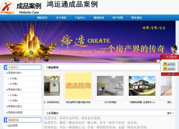 經(jīng)濟型成品案例No:8602