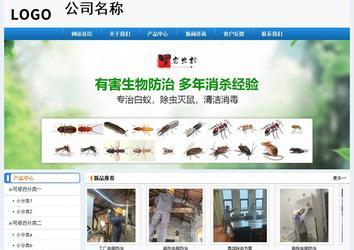 經(jīng)濟型成品案例No:8602