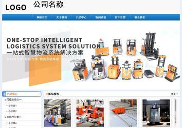 經(jīng)濟型成品案例No:8602