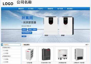 經(jīng)濟型成品案例No:8602