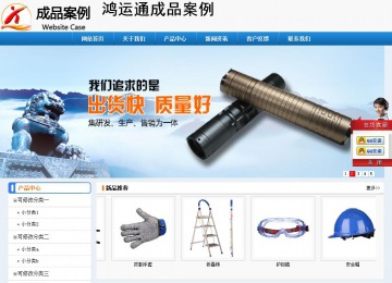 經(jīng)濟(jì)型成品案例No:8602