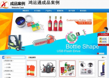 經(jīng)濟型成品案例No:8602