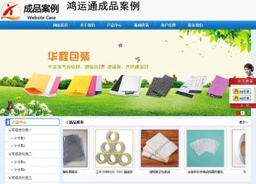 經(jīng)濟(jì)型成品案例No:8602