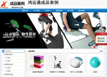 經(jīng)濟型成品案例No:8602