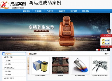 經(jīng)濟型成品案例No:8602