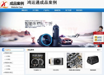 經(jīng)濟型成品案例No:8602