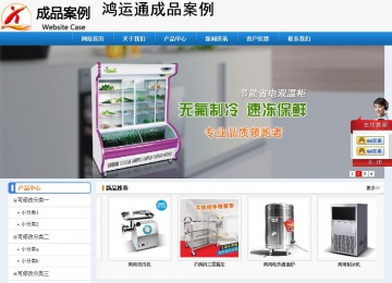 經濟型成品案例No:8602