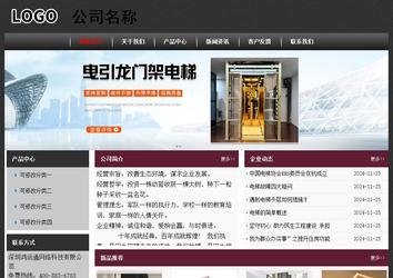 經(jīng)濟型成品案例No:8609