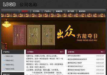 經(jīng)濟型成品案例No:8609