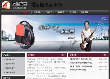 經濟型成品案例No:8609