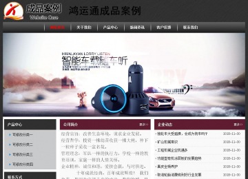 經濟型成品案例No:8609