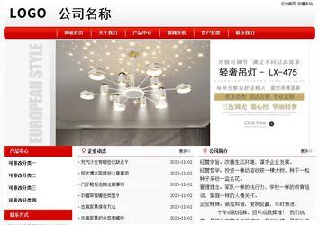 經濟型成品案例No:8611