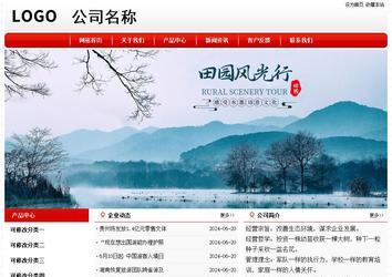 經(jīng)濟型成品案例No:8611