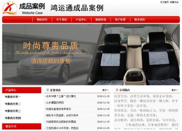 經(jīng)濟型成品案例No:8611