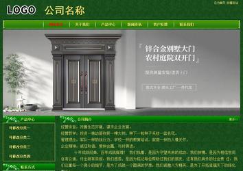 經(jīng)濟型成品案例No:8619