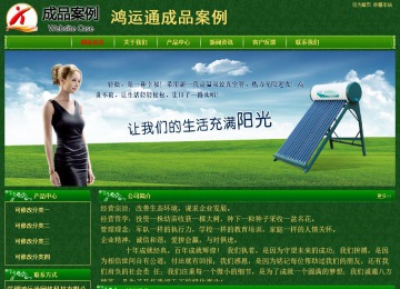 經(jīng)濟型成品案例No:8619