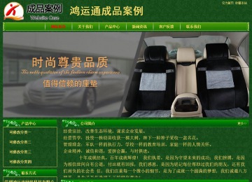 經(jīng)濟型成品案例No:8619