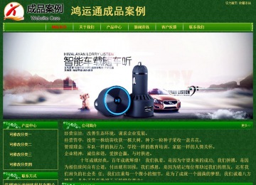 經濟型成品案例No:8619