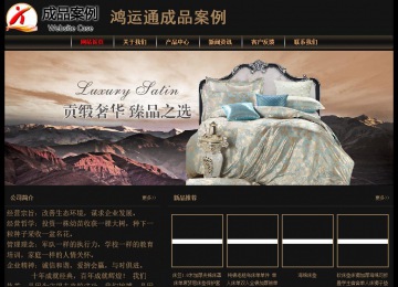 經(jīng)濟型成品案例No:8620