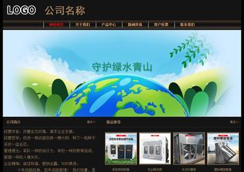 經(jīng)濟型成品案例No:8620