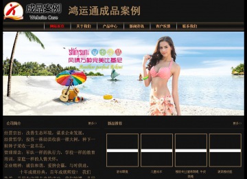 經(jīng)濟型成品案例No:8620