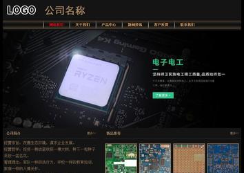 經(jīng)濟型成品案例No:8620