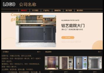 經(jīng)濟型成品案例No:8620