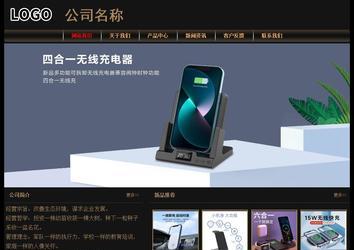 經(jīng)濟型成品案例No:8620