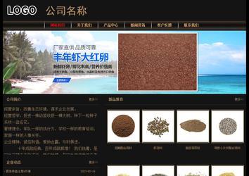 經(jīng)濟(jì)型成品案例No:8620