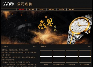 經(jīng)濟型成品案例No:8620