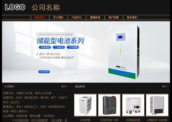 經(jīng)濟型成品案例No:8620