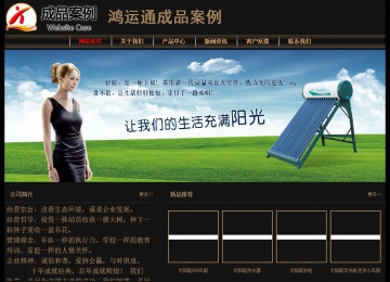 經(jīng)濟型成品案例No:8620