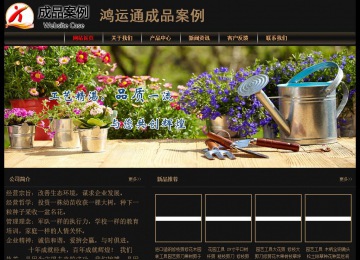 經(jīng)濟(jì)型成品案例No:8620
