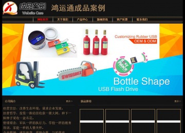 經(jīng)濟型成品案例No:8620