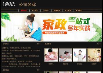 經(jīng)濟型成品案例No:8620