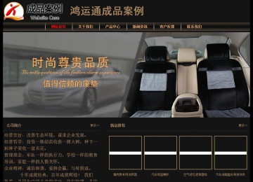 經(jīng)濟型成品案例No:8620