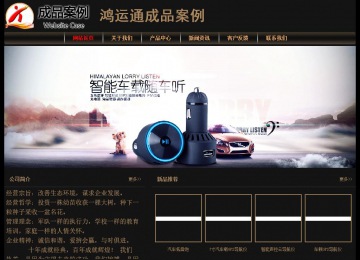 經(jīng)濟型成品案例No:8620