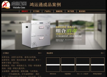 經濟型成品案例No:8620