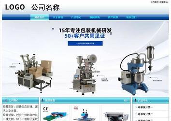 經(jīng)濟(jì)型成品案例站No:8623