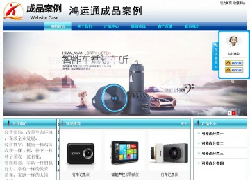 經濟型成品案例站No:8623