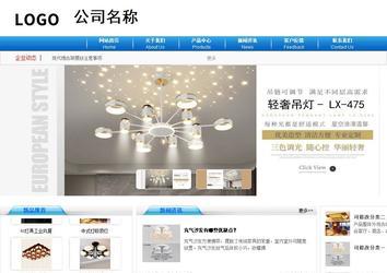 商務型成品案例8624