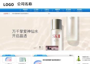 商務型成品案例8624