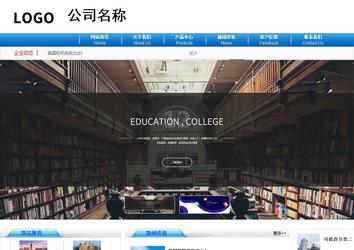 商務(wù)型成品案例8624