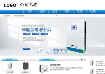商務(wù)型成品案例8624