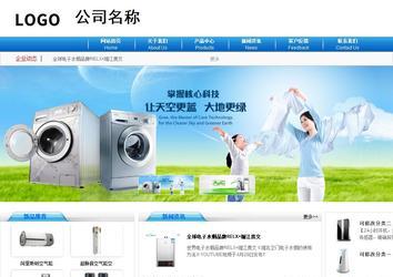 商務型成品案例8624