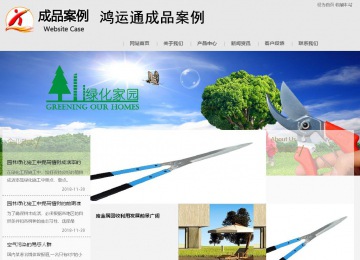 商務型成品案例8634