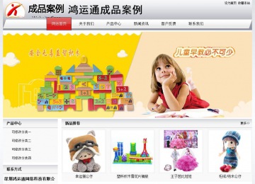 經(jīng)濟型成品案例No:8639