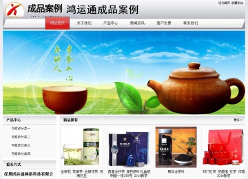 經(jīng)濟(jì)型成品案例No:8639