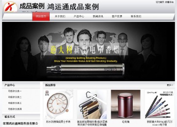 經(jīng)濟型成品案例No:8639