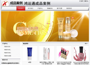 經濟型成品案例No:8639